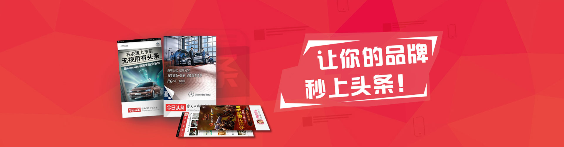 渭南百度推广费用